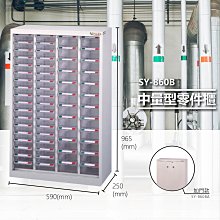 置物架中量型倉儲貨架倉庫倉儲主副架立柱橫梁結構快遞驛站展示架 歷史價格詳細信息