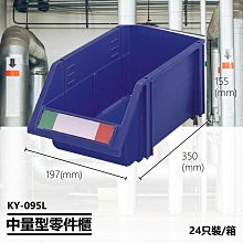 置物架中量型倉儲貨架倉庫倉儲主副架立柱橫梁結構快遞驛站展示架 歷史價格詳細信息