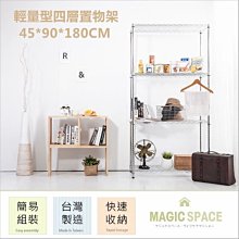 置物架中量型倉儲貨架倉庫倉儲主副架立柱橫梁結構快遞驛站展示架 歷史價格詳細信息