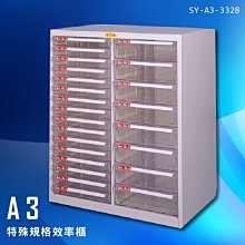 【嚴選】多功能組合手動螺絲刀套裝鐘手機拆裝維修工具鉻釩鋼螺絲刀套裝【批發】 歷史價格詳細信息