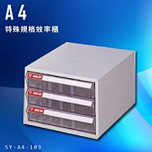 【收納嚴選】大富SY-A4-445G-OP 開放式文件櫃 收納櫃 置物櫃 檔案櫃 資料櫃 辦公收納 公家機關 歷史價格詳細信息