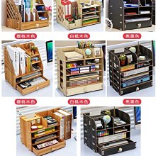 桌上收納架 木質 置物架 帶抽屜 多功能書架 辦公室 書桌文件架 歷史價格詳細信息