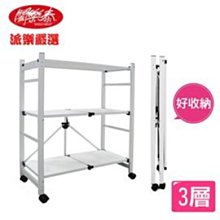 派樂 三合鋼中華切刀(1入) 菜刀 萬用刀 廚房料理刀 歷史價格詳細信息