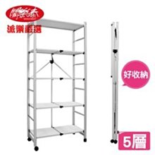 派樂 五合一多功能切菜器7件式 歷史價格詳細信息