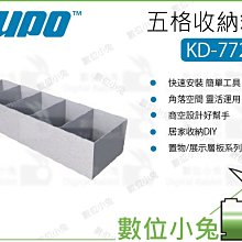 數位小兔【收藏家 AD-66P 65L 暢銷經典 電子防潮箱】氣密箱 氣密櫃 電子防潮櫃 除濕櫃 除濕箱 乾燥箱 收納櫃 歷史價格詳細信息