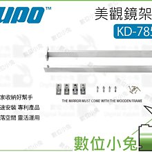 【Kupo KD-300 頂天立地架專用投影機掛架】投影機架 投影機 家庭劇院 KD300 頂天立地柱 天地桿 歷史價格詳細信息