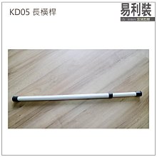 免釘伸縮衣櫃分層隔板-67-88*24*32(免打孔 自由伸縮 分層收納) 歷史價格詳細信息