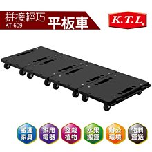 輕鬆搬重物神器搬家工具省力搬運 歷史價格詳細信息