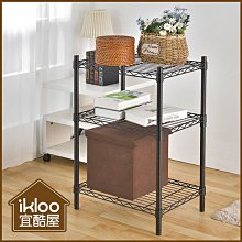【ikloo】調節式輕巧三層推車/置物架(黑白兩色) 歷史價格詳細信息