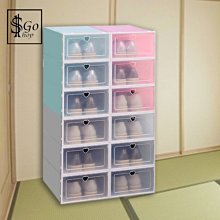 透明翻蓋式收納鞋盒 環保折疊鞋子收納盒 堆疊儲物抽屜整理箱 居家節省空間置物箱 歷史價格詳細信息
