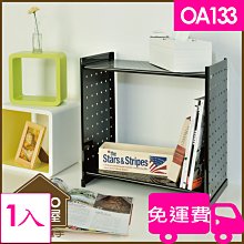 【ikloo】貴族風組合書櫃/書架一入 歷史價格詳細信息