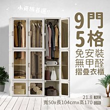 摺疊衣櫃組裝收納櫃大容量布藝衣櫃防塵衣物收納升級接頭加固 歷史價格詳細信息