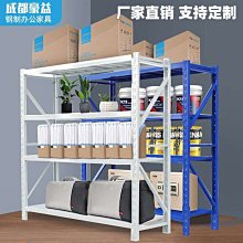 置物架中型倉儲層板貨架 主副架立柱衡量結構 快遞驛站展示架 歷史價格詳細信息