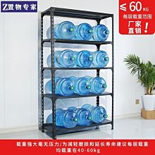 貨架倉儲架置物架多層輕型中型貨架層板貨架重型貨架倉庫貨架 歷史價格詳細信息