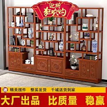出博古架中式書櫃 免漆多寶格展示架茶架組合 歷史價格詳細信息