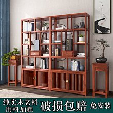 出博古架中式書櫃 免漆多寶格展示架茶架組合 歷史價格詳細信息