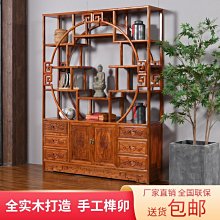 出博古架中式書櫃 免漆多寶格展示架茶架組合 歷史價格詳細信息