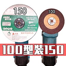 100型角磨機改裝變電磨轉換頭直磨機3mm/6mm夾頭螺帽磨光機轉電磨五金 歷史價格詳細信息