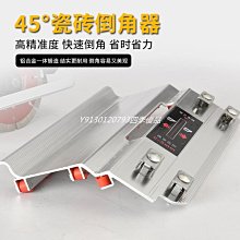 手動瓷磚红外線切割機全壓鑄合金鈦刀輪切割機地磚拋光磚推刀切割機 800MM 歷史價格詳細信息