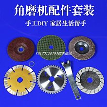 百葉片打磨片不銹鋼百頁輪100白葉輪角磨機平面砂布百葉輪拋光輪【zero潮流屋】 歷史價格詳細信息