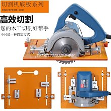 特力屋 小型多角度切割座 歷史價格詳細信息