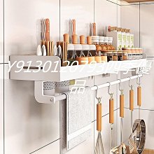 調味料收納 刀架廚房收納 奶油白調味瓶收納架刀架 筷子收納架 廚房用品收納架 多功能調料置物架 免安裝 四合一收納9 歷史價格詳細信息