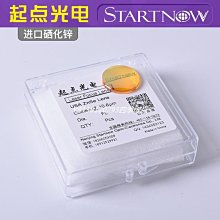 亞克力透過率 pmma透光率 隔熱材料專用透光率儀 ns12 歷史價格詳細信息