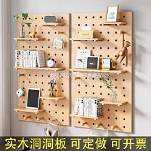 特賣-臥室洞洞板簡易掛墻書架墻上隔板壁掛置物架客廳墻面收納架子配件 價格比較,價格查詢,歷史價格詳細信息