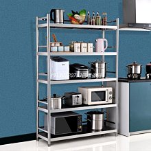 特賣-圍欄款特厚304不銹鋼廚房落地多層置物架儲物收納家用雜物貨架 中大號尺寸議價 需自行安裝 歷史價格詳細信息