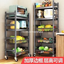 廚房菜籃子置物架多層落地可移動放水果蔬菜收納家用多功能小推車【沃匠家居工具】 歷史價格詳細信息
