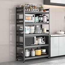 廚房 置物架子烤箱微波爐收納帶抽屜儲物帶輪調味料~定金 歷史價格詳細信息