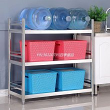 加厚不銹鋼廚房置物架 微波爐烤箱多層落地鍋架 四層家居收納貨架~定價[下標請咨詢] 歷史價格詳細信息