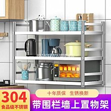 特賣-掛式擺式涼碗架 304不銹鋼鍍層碗碟瀝水架放碗廚房置物架特價 中大號尺寸議價 需自行安裝 歷史價格詳細信息