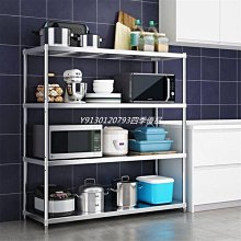 落地多層置物架304不銹鋼家用操作臺切菜桌微波爐落地多層置物櫃 歷史價格詳細信息