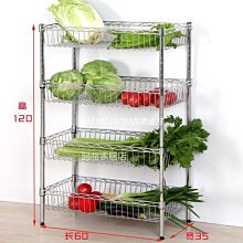 特賣-4層置物架用品廚房不銹鋼色水果蔬菜收納儲物架多層落地整理架子 價格比較,價格查詢,歷史價格詳細信息