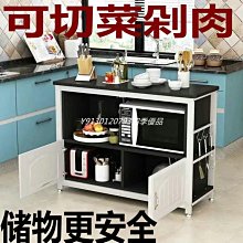 特賣-廚房桌子切菜桌微波爐置物架落地家用櫥柜子儲物柜收納多層小長臺 中大號尺寸議價 需自行安裝 歷史價格詳細信息