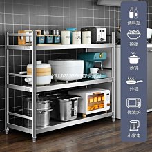 特賣-廚房置物架家用微波爐架切菜桌操作臺落地多層收納灶臺碗柜儲物柜 歷史價格詳細信息