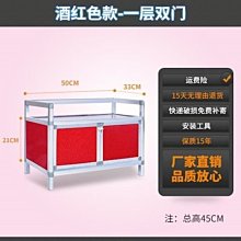 特賣-廚房放筷子和刀收納盒鋼壁掛插菜刀置物架家用放刀具座 歷史價格詳細信息