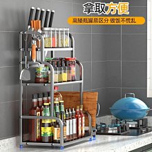 廚房置物架調料架多層360度旋轉萬能不鏽鋼櫥櫃檯面醬油醋收納架 歷史價格詳細信息