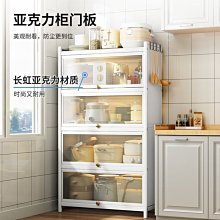 廚房置物架落地多層餐邊收納櫃子微波爐烤箱整體櫥櫃家用多功能收納櫃 歷史價格詳細信息