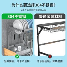 廚房水槽瀝水架水池碗碟置物架瀝水碗盤架可折疊伸縮瀝水籃收納架~雜貨罐子 歷史價格詳細信息