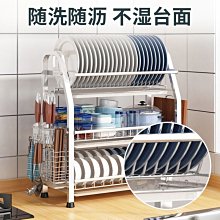 廚房瀝水碗架 碗筷碟餐具收納架 家用多功能大容量置物架 雙層瀝水架 歷史價格詳細信息