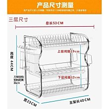 特賣-掛式擺式涼碗架 304不銹鋼鍍層碗碟瀝水架放碗廚房置物架特價 中大號尺寸議價 需自行安裝 歷史價格詳細信息