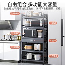 廚房置物架落地多層多功能家用微波爐烤箱收納層架整體櫥櫃貨架 歷史價格詳細信息