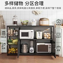 特賣-廚房置物架家用微波爐架切菜桌操作臺落地多層收納灶臺碗柜儲物柜 歷史價格詳細信息