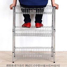 特賣-4層置物架用品廚房不銹鋼色水果蔬菜收納儲物架多層落地整理架子 歷史價格詳細信息