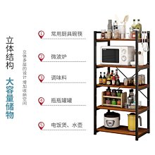 廚房多功能夾縫置物架落地多層家用放鍋具微波爐烤箱儲物收納架子 歷史價格詳細信息
