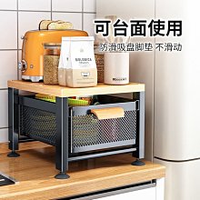 廚房菜籃子置物架多層落地可移動放水果蔬菜收納家用多功能小推車【沃匠家居工具】 歷史價格詳細信息