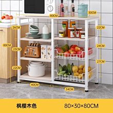 特賣-廚房置物架家用微波爐架切菜桌操作臺落地多層收納灶臺碗柜儲物柜 歷史價格詳細信息