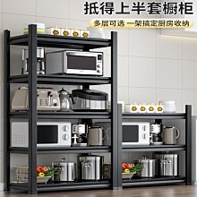 特厚廚房防水防油貼紙自粘加厚耐高溫灶臺桌面廚櫃防潮防火貼膜 歷史價格詳細信息